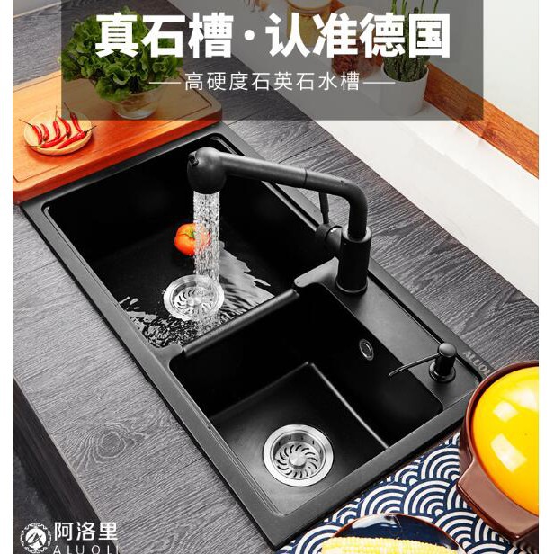 現貨 阿洛里德國石英石水槽雙槽洗菜盆洗碗池花崗岩廚房水池台水槽黑色 蝦皮購物