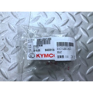 DIY本舖 KYMCO 光陽 300CC系列 NIKITA SHADOW KXCT DOWNTOWN 排氣管接合墊片