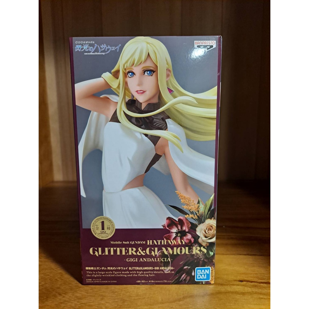 【日版】Banpresto 景品 機機動戰士鋼彈 閃光的哈薩威 琪琪 安達露西亞 GIGI ANDALUCIA 公仔