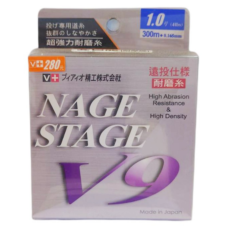 V9尼龍線的價格推薦- 2023年7月| 比價比個夠BigGo