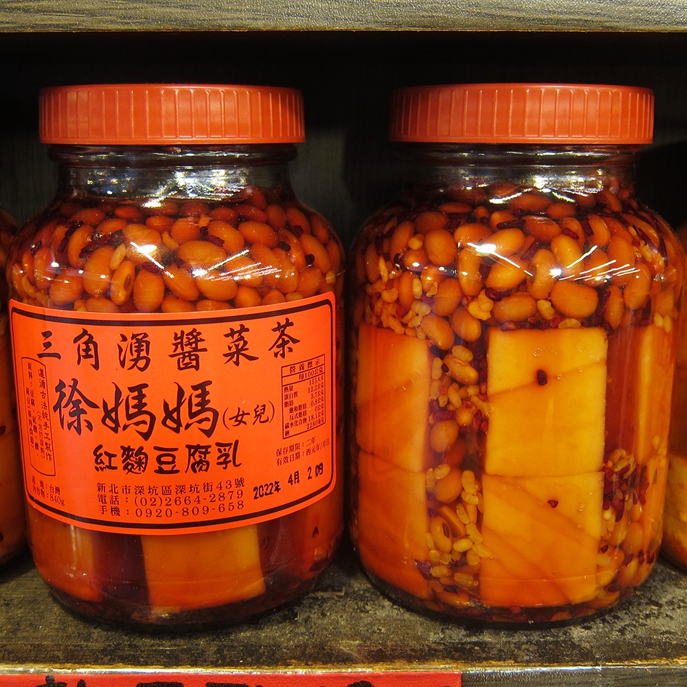 紅麴豆腐乳 優惠推薦 美食 伴手禮2021年12月 蝦皮購物台灣
