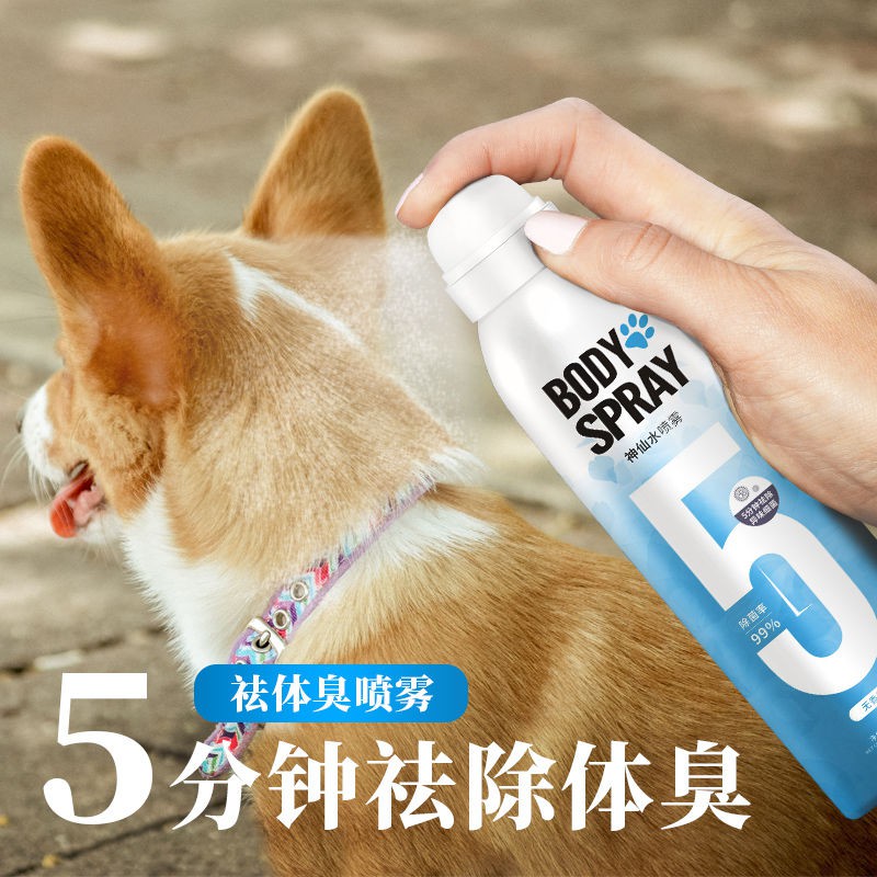 狗臭 優惠推薦 21年4月 蝦皮購物台灣