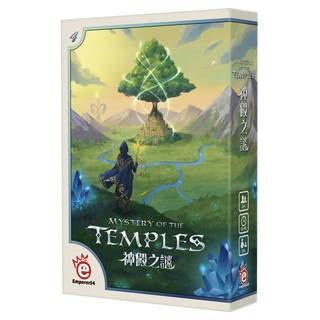 大世界實體店面 領劵免運 現貨特價 神殿之謎 送Promo Mystery of the Temples繁體中文正版桌遊