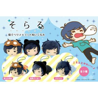 中古現貨 Memoreal 96貓96猫96neko Cd 蝦皮購物