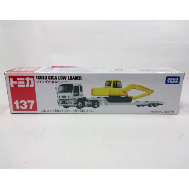 Tomica No.137 Isuzu Giga Low Loader 挖土機載運車 拖板車 日版 全新封膜