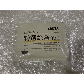 現貨@UCC 精選綜合 3合1 即溶咖啡 Coffee 咖啡 隨身包 沖泡式 咖啡粉 攜帶