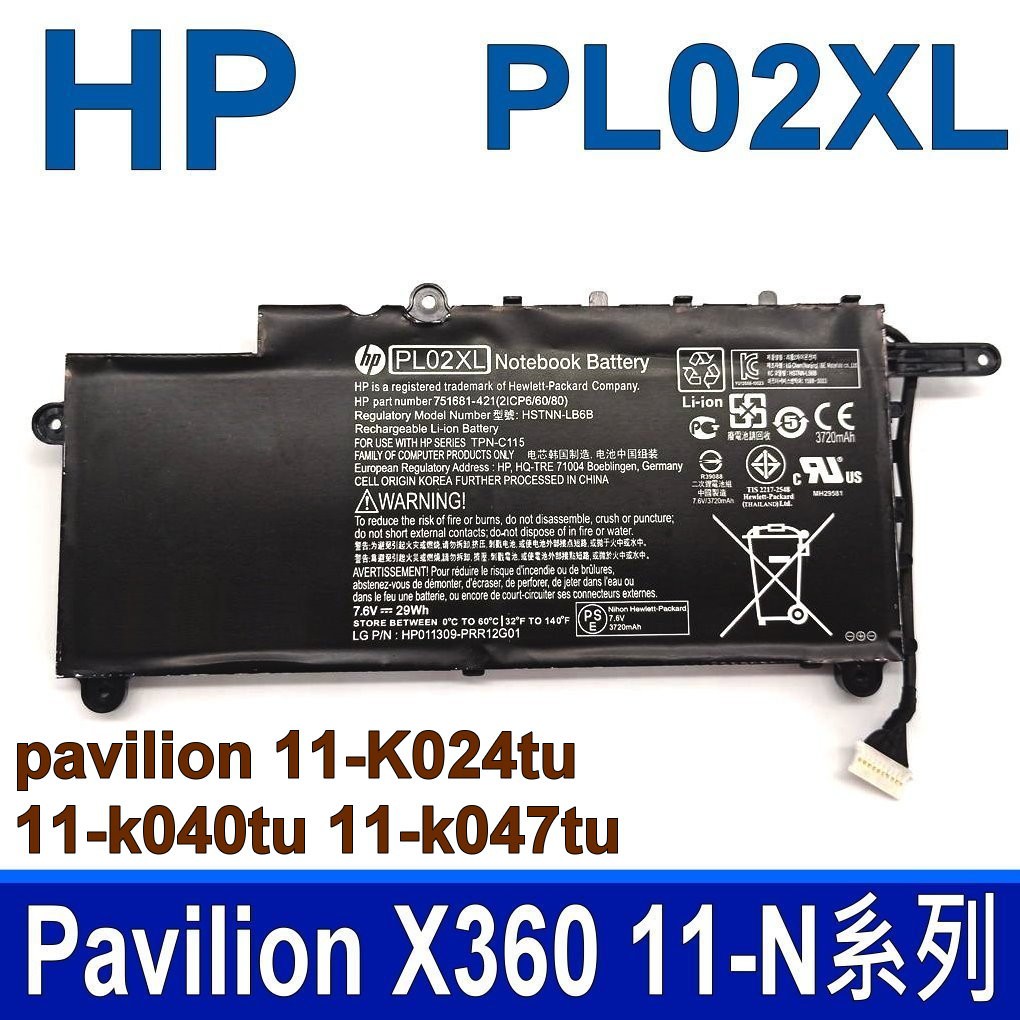 HP PL02XL 原廠電池 pavilion 11-K024tu 11-k040tu 11-k047tu