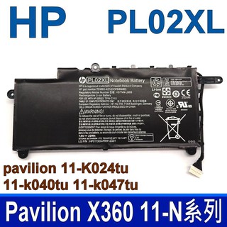 HP PL02XL 原廠電池 pavilion 11-K024tu 11-k040tu 11-k047tu