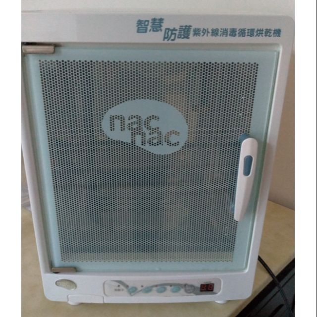 Nac Nac 智慧防護紫外線消毒循環烘乾機 （二手