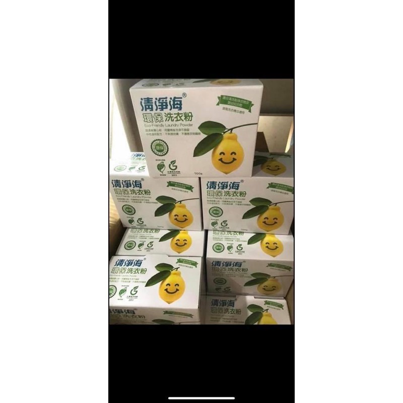 清淨海環保洗衣粉700g♻️