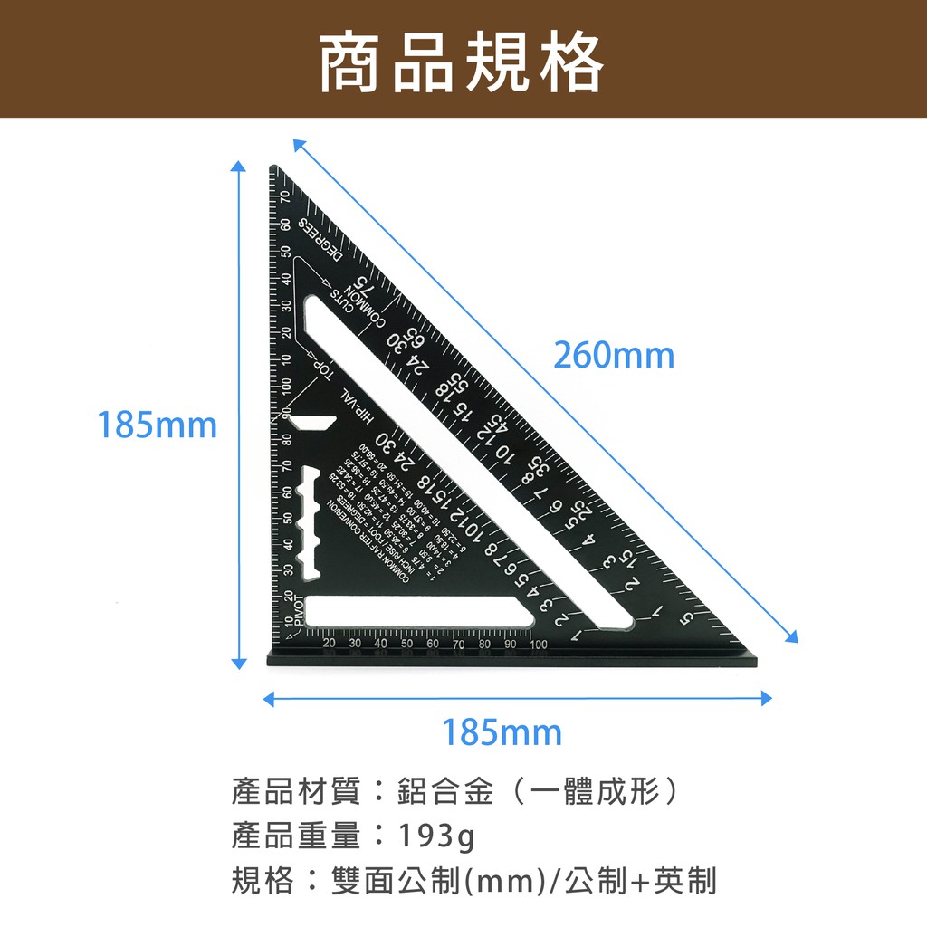 24h出貨鋁合金三角尺畫線尺直角規直角尺量角角度尺45度角尺90度角尺三角止型規l型板尺圓心公制