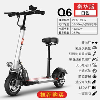 Liki 城市代步工廠直銷折疊電動滑板車男代駕電動車迷你女式小型電動自行車 蝦皮購物
