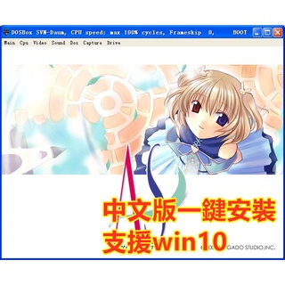 PC簡單游戲 天使小夜曲 中文版 支援win10