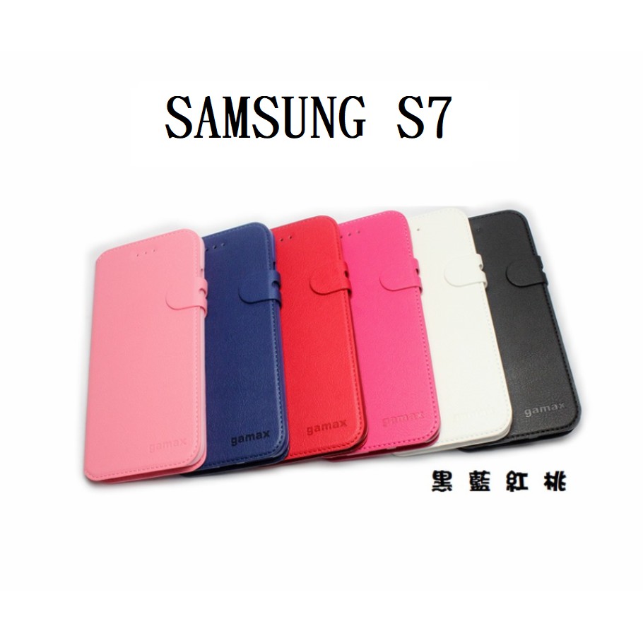SAMSUNG S7 全新二代商務側掀站立手機保護套 側掀套 手機保護殼套(黑 藍 紅 桃)