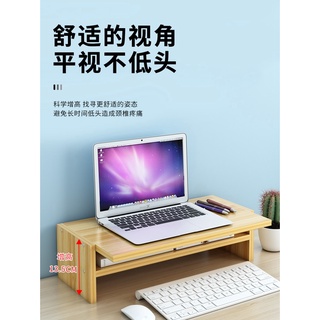 【現貨$下殺價】現貨筆記本電腦顯示器屏全場滿200發貨架桌面鍵盤整理收納置物架託盤支架子加寬V7-C7+