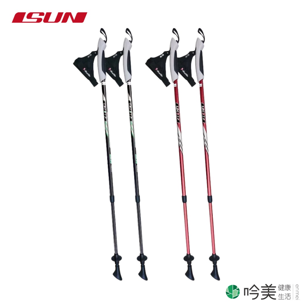 【ISUN】超輕量北歐健走杖登山杖兩用 熱銷日本 100%台灣製造 超輕量航太鋁合金(一組兩支)-吟美