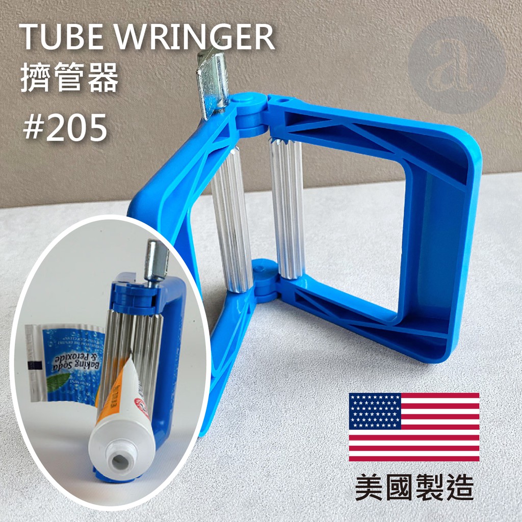 【a.select】美國TUBE WRINGER 擠管器 顏料(#205)