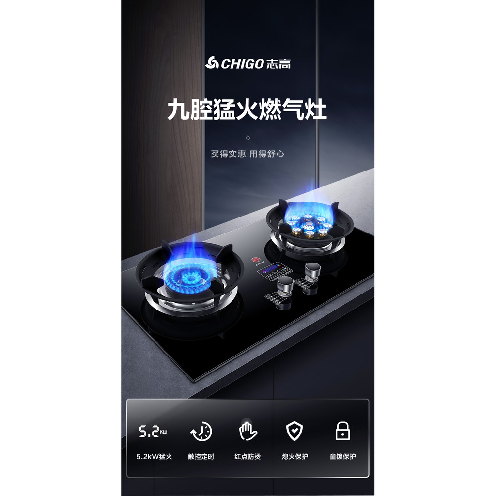 廚房必備 瓦斯爐免運志高煤氣灶雙灶燃氣灶家用嵌入式天然氣灶台式液化氣灶猛火灶爐具天然氣灶台爐 蝦皮購物