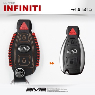 【2M2鑰匙皮套】Infiniti Q30 極致汽車 感應鑰匙 智慧型鑰匙 鑰匙包 兩鍵款