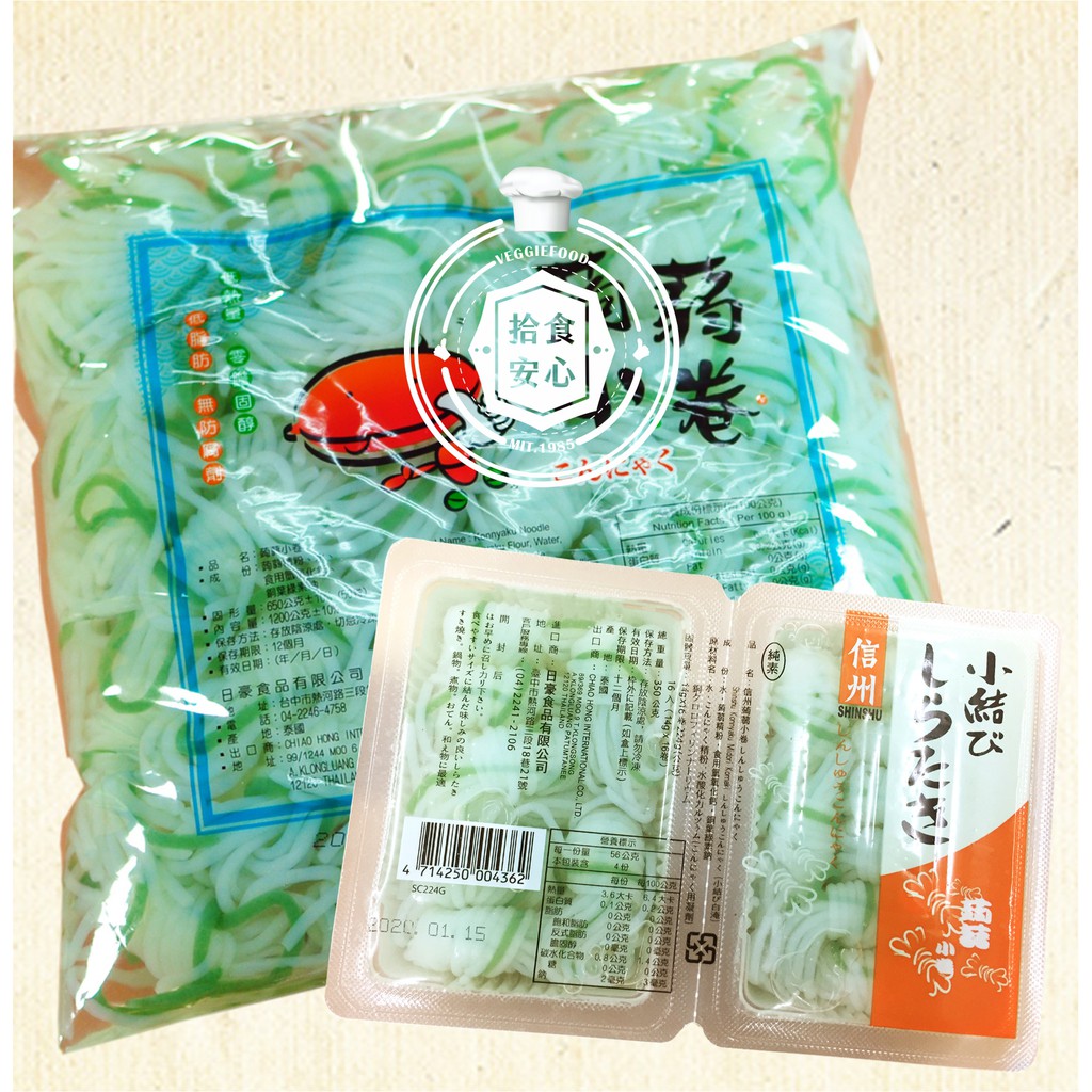 蒟蒻小卷蒟蒻盒裝 350g 袋裝 1000g 蝦皮購物