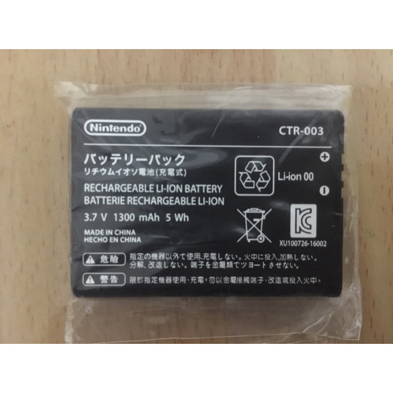 任天堂 Switch Pro 手把電池/ N3DS/3DS 內置電池 維修 CTR-003 原廠全新 [遊戲殿]