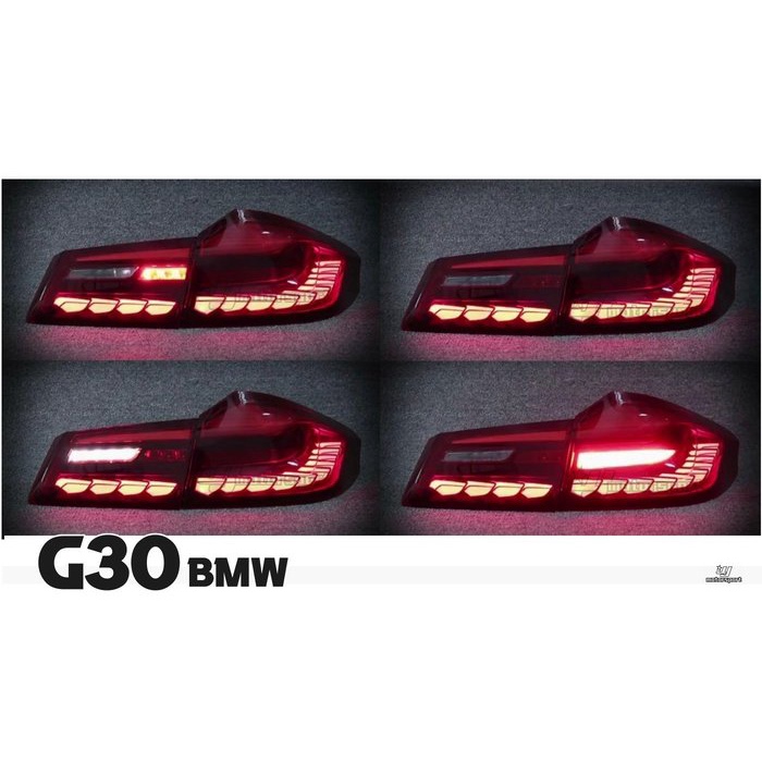 超級團隊S.T.G 寶馬 BMW G30 18 19 20 21 年 呼吸 龍鱗款 LED 尾燈 跑馬 流水方向燈 後燈