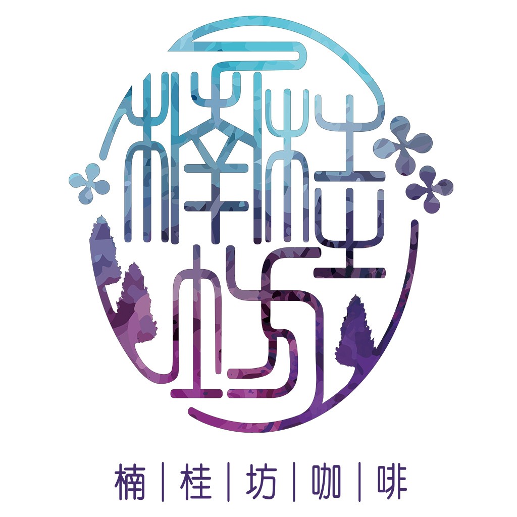 楠桂坊 尼加拉瓜米耶瑞詡象豆及蘇亞達莊園火鳳凰 月光石 蝦皮購物