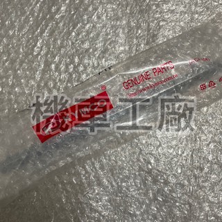 機車工廠 LIKE125 LIKE150 LIKE 排氣管外蓋 電鍍蓋 護片 KYMCO 正廠零件