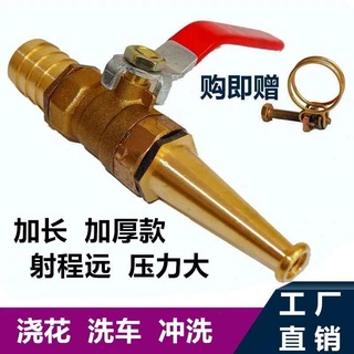 💥臺灣熱銷 💥廠家特價直銷 沖洗噴槍 水槍噴頭 汽車噴頭#豬圈沖洗噴槍洗豬欄水槍噴嘴高壓噴頭洗車槍頭養豬場裝置豬圈噴槍