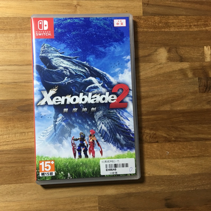 異域神劍2 Nintendo switch xenoblade 中文 現貨