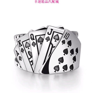 【幸運汽配】韓系簡約鈦鋼戒指 黑桃方塊同花順指男 撲克牌戒指 嘻哈飾品 歐美戒指 復古戒指 做舊 開口戒指 寬版 個性戒