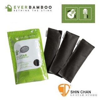 小新樂器館 | EVERBAMBOO 吉他/樂器專用-竹炭防潮包/除濕包 一包/三個【竹碳除濕】Taylor原廠推薦