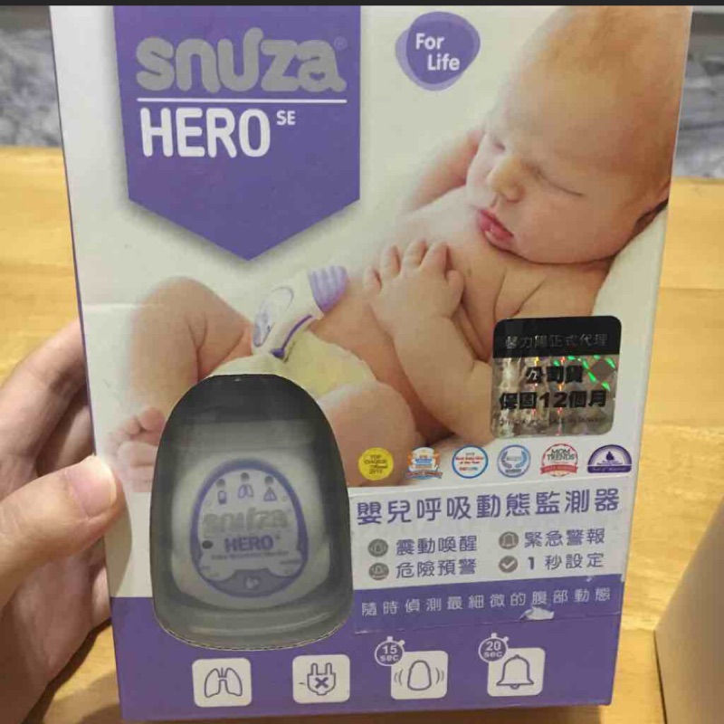 Snuza Hero 嬰兒呼吸動態監測器