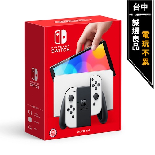 10倍蝦幣 Nintendo Switch 任天堂ns 主機oled版全新台灣公司貨電玩不累 蝦皮購物