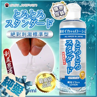 日本SSI JAPAN 絕對刺激標準型潤滑液180ml