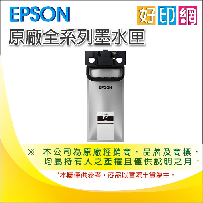 5799 epson