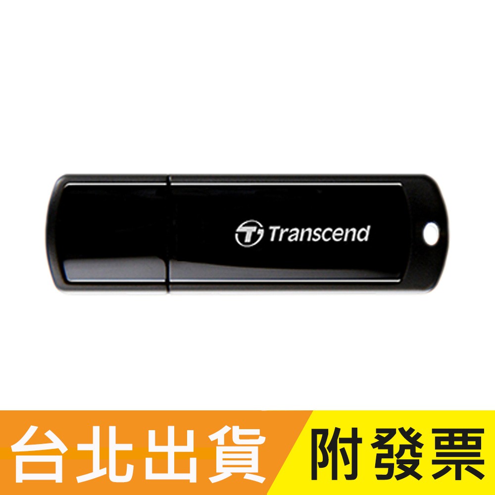 128GB 64GB Transcend 創見 JF700 JetFlash USB3.1 隨身碟 64G 128G