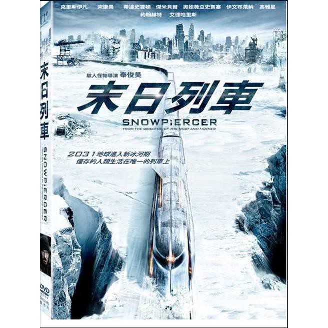 末日列車DVD，Snowpiercer，導 演：奉俊昊，克里斯伊凡、宋康昊、蒂妲史雲頓，正版全新