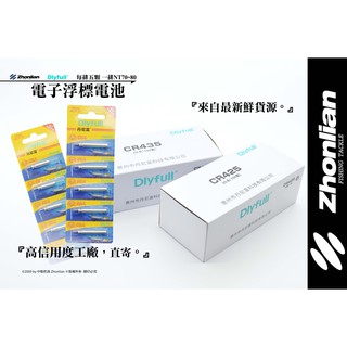 ★中聯釣具★ CR425電池 CR435電池 ○丹尼富○ 電子浮標 電池 釣魚用品 | 釣具用品