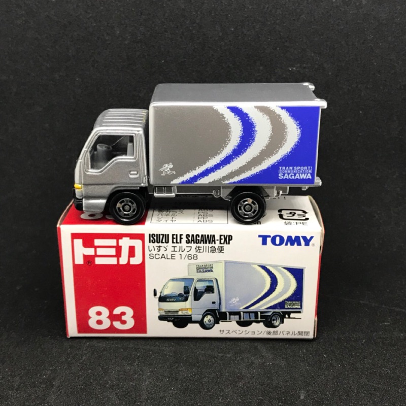 蝦皮購物 花得更少買得更好