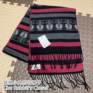 Chu Rabbit’s Closet 日本進口 Etoile 貓頭鷹圖案 條紋撞色 秋冬保暖 披肩/圍巾/脖圍 法國製