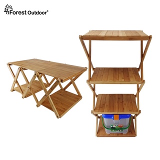 層架2.0版可變竹桌版【愛上露營】Forest Outdoor竹製四層架 (含收納袋) 可橫放 摺疊置物架 折疊野餐桌