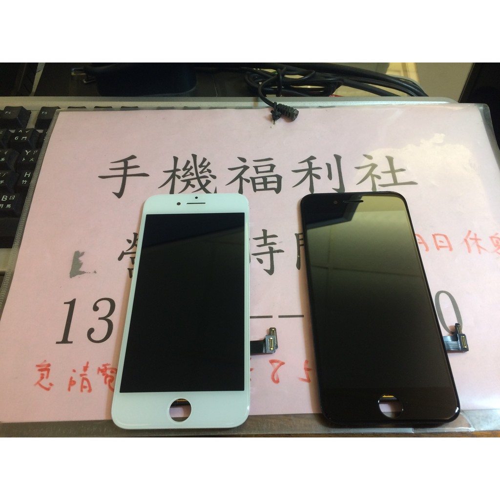 批發現貨iphone7總成iphone7液晶總成iphone7螢幕總成 蝦皮購物