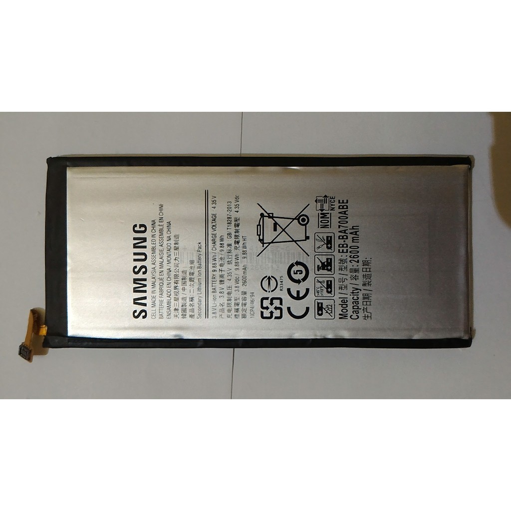 全新電池 三星 Samsung Galaxy A7 A700YZ 電池 2016版 EB-BA700ABE