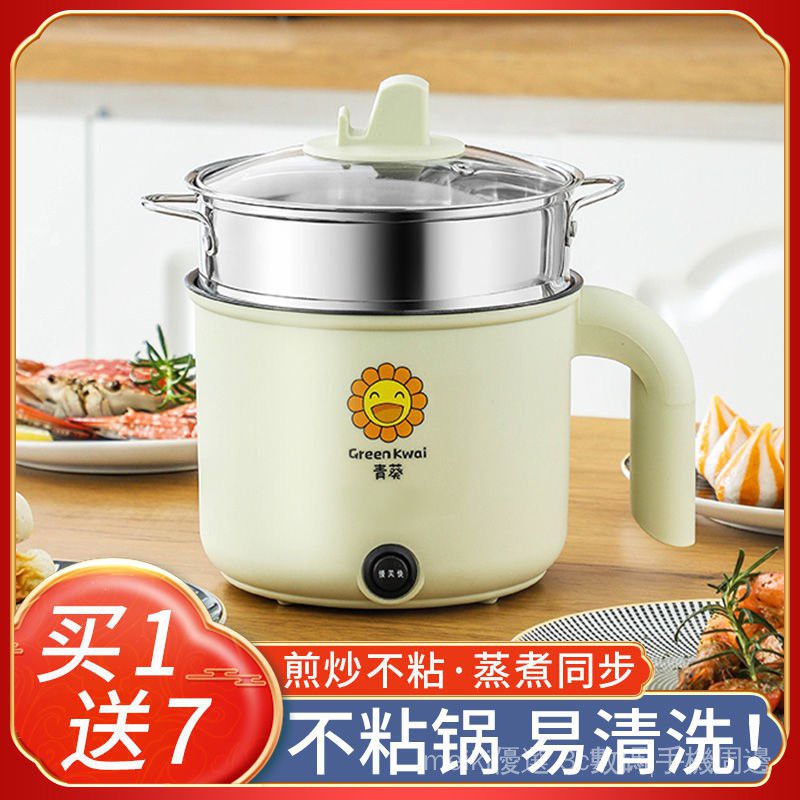 多功能美食蒸煮鍋 Ptt Dcard討論與高評價網拍商品 2021年11月 飛比價格