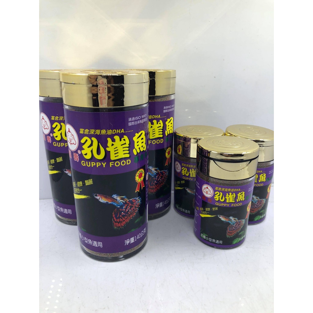 (明年一月到期)台灣 福壽 FUSO 孔雀魚飼料 小型魚 38g (免疫、成長、健康、增豔、四效合一) DHA 深海魚油