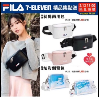 現貨 Fila❌711兩用包/側背包