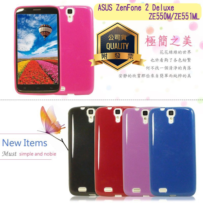 福利品 Asus Zenfone 2 Deluxe Ze550ml Ze551ml 5 5吋晶鑽保護殼手機殼 蝦皮購物