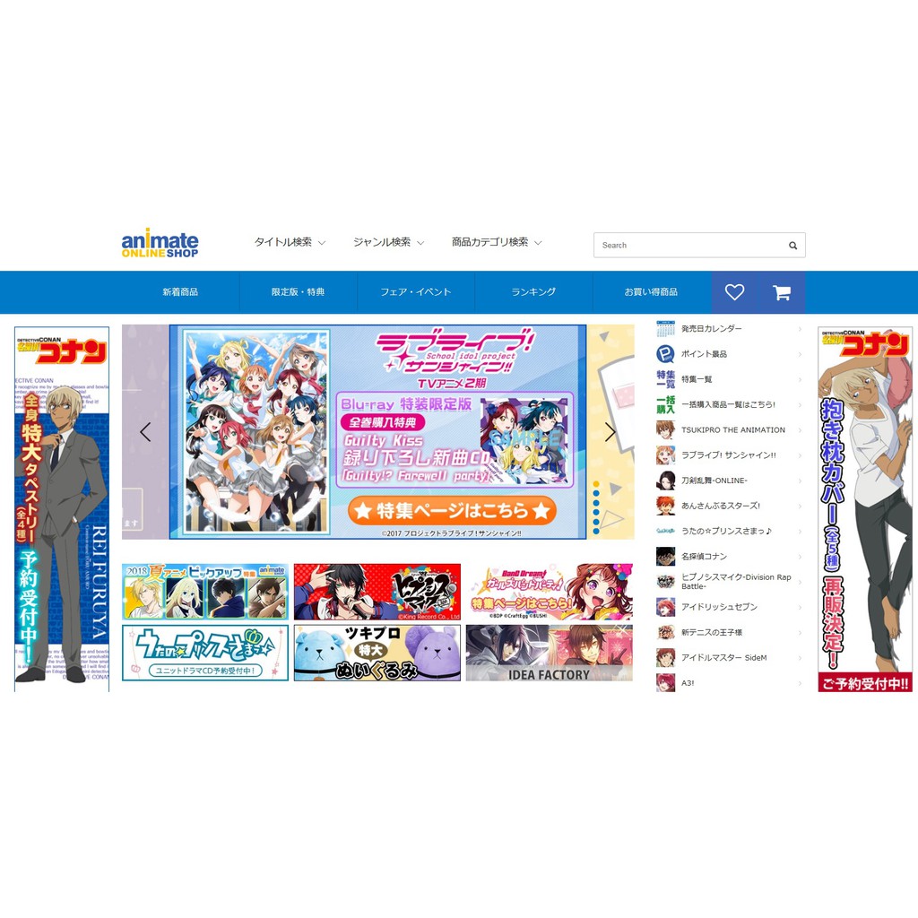 日本動漫商店安利美特animate 商品代購animate 各大日本網站代購代購開單mercari メルカリ 蝦皮購物