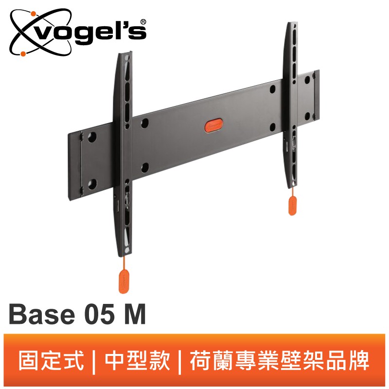 Vogel's BASE 05 M 32-55吋固定式壁掛架